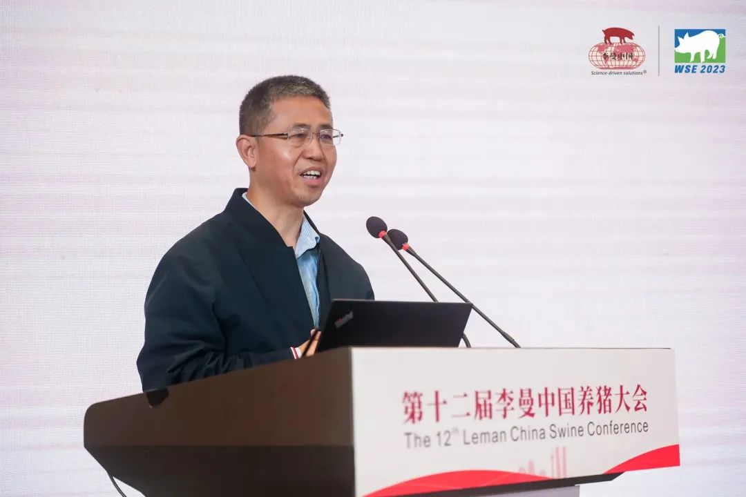 The 12th Liman China Pig Conference opened on October 20, 2023